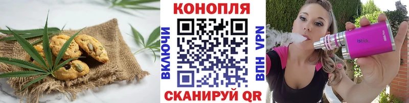 Еда ТГК марихуана  Купить  Темрюк 