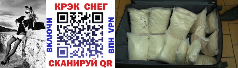 Cocaine FishScale  Купить  Темрюк 