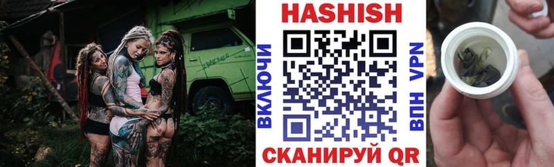 ГАШ VHQ  Купить  Темрюк 