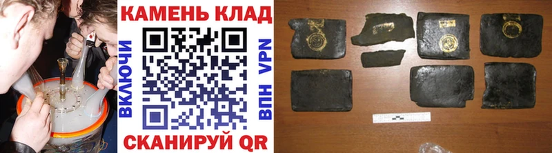 ГАШИШ hashish Темрюк