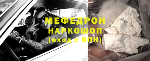 твердый Мегион