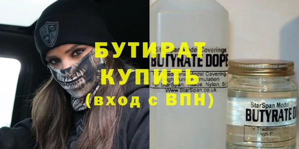 кокаин премиум Медногорск