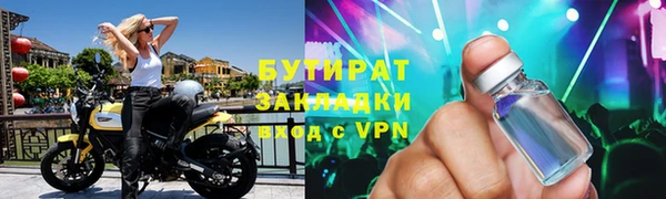 тгк Медвежьегорск