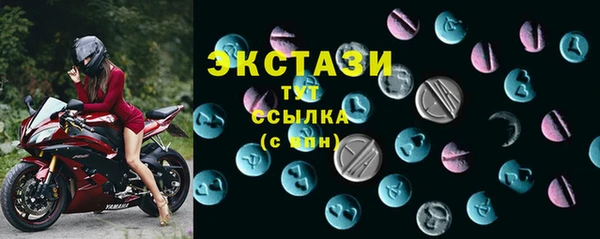 кокаин премиум Медногорск