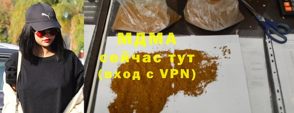 твердый Мегион