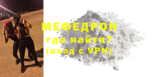 тгк Медвежьегорск