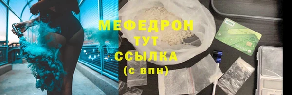 твердый Мегион