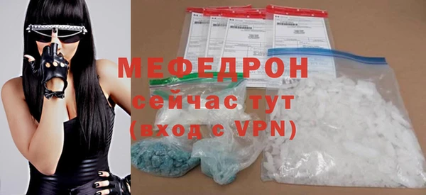 тгк Медвежьегорск