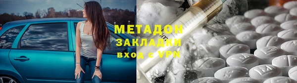 тгк Медвежьегорск