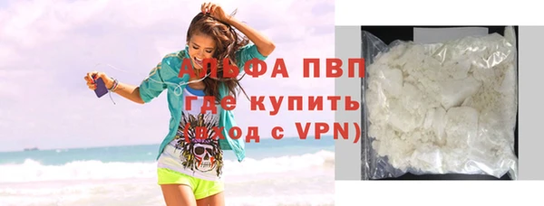 кокаин премиум Медногорск