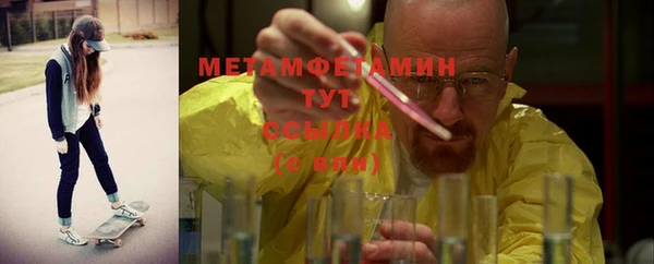тгк Медвежьегорск