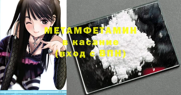 тгк Медвежьегорск