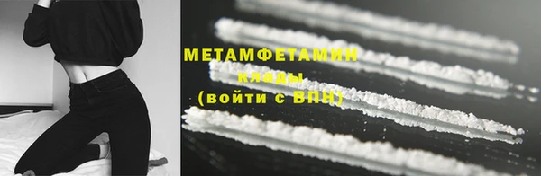 тгк Медвежьегорск