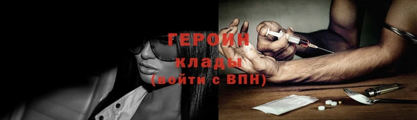твердый Мегион