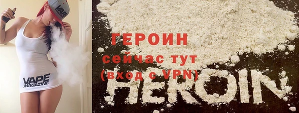 кокаин премиум Медногорск