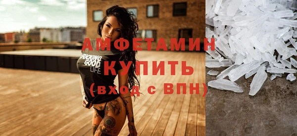 кокаин премиум Медногорск