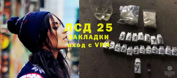 тгк Медвежьегорск