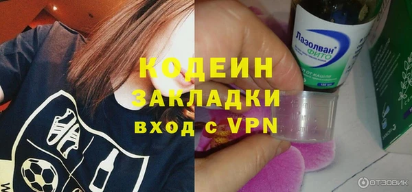 тгк Медвежьегорск