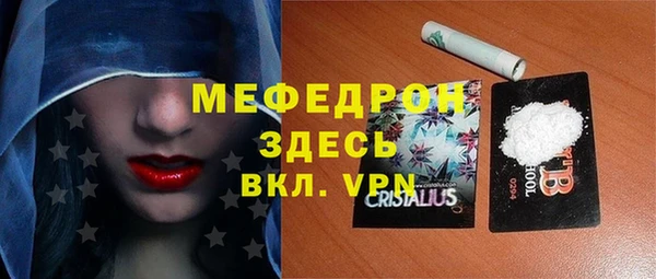 кокаин премиум Медногорск