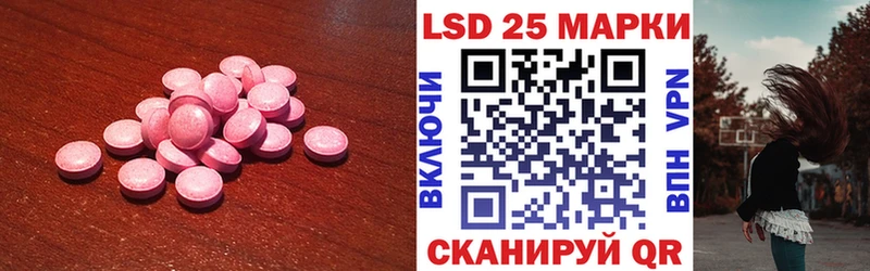 LSD-25 экстази ecstasy  Купить  Темрюк 
