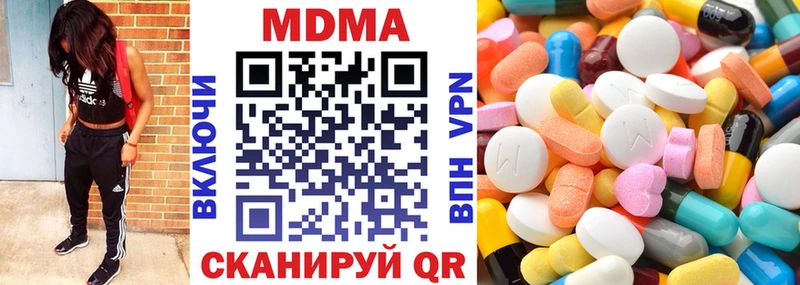МДМА VHQ  Купить где  Темрюк 
