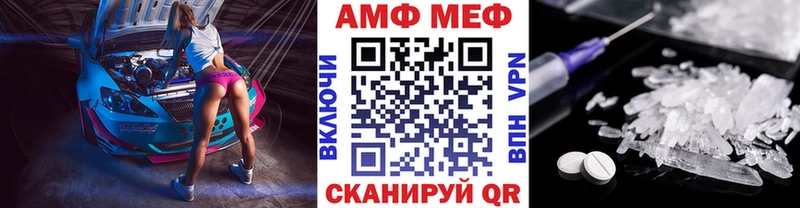 Первитин мет  Купить закладки  Темрюк 