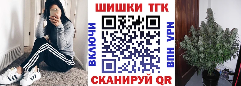 Конопля AK-47  Купить закладки  Темрюк 